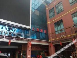 Image of Shangyuan Hotel (Guangzhou Zengcha Road)