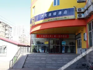 Image of IU Hotel·Tianjin Binhai New District Yanghuo Market