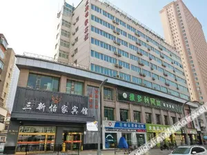 Image of Sanxin Yijia Hotel
