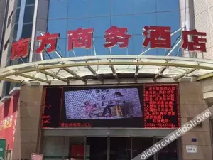 Image of Ankang South Business Hotel