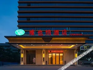 Image of Vienna Hotel (Dongguan Huangjiang Tianxin)