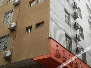 Image of Tiny Jiangnan Hotel