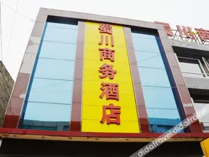 Image of Shuchuan Business Hotel