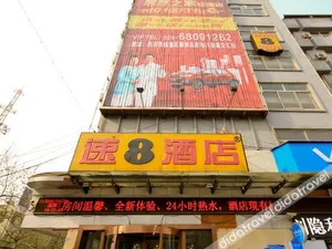 Image of Super 8 by Wyndham Xian Lintong Hua Qing Chi