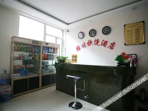 Image of Gelin Express Inn