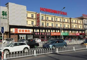 Image of Home Inn Beijing Dinghui Bridge Wuluju Metro Station