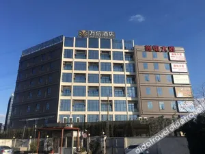 Image of Wassim Hotel (Shanghai Lujiazui World Expo Center)