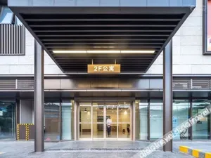 Image of Star Wishes Apartment (Shenzhen Science Park )