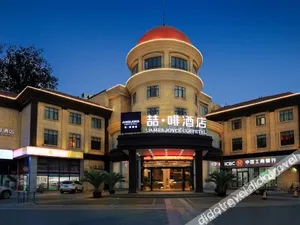 Image of James Joyce Coffetel Shanghai Minhang Wujing East China Normal University