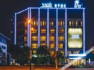 Image of Shanghai Yaoji Hotel (Jiading New City Baolong Plaza Branch)