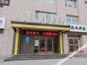 Image of Yitel(Pingliang Greenland Plaza Century Garden Branch )