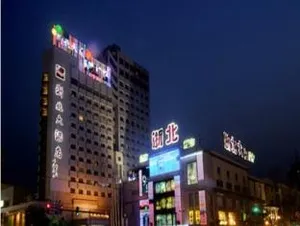 Image of Huzhou Zhebei Hotel