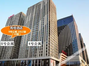 Image of Qingcheng Hotel