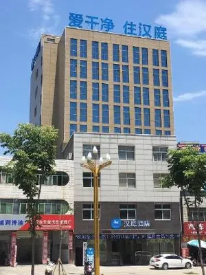 Image of Hanting Hotel Ankang Jiangbei High-Tech Zone