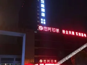Image of Urba Hotel Danyang Vocational School& Chinese Medicine Hospital