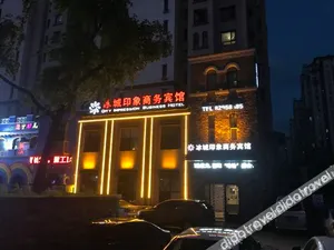 Image of Bingchengyinxiang