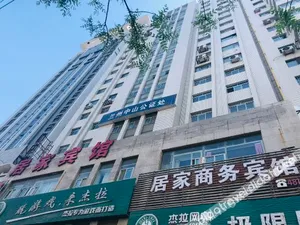 Image of Lanzhou Home Business Hotel