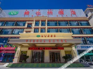 Image of Vienna Hotel Lhasa Potala Palace South Branch