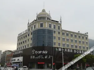 Image of New Day Hotel (Wenzhou Cihu Furniture Market)