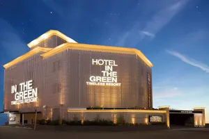 Image of Hotel In The Green (Adult Only)