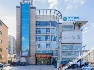 Image of City Comfort Inn Foshan Ronggui Bus Station
