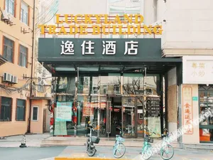 Image of Luckyland Trade Building Hotel