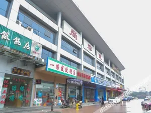 Image of Home Inn Huayi Hotel (Suzhou Xiangcheng Xutugang Metro Station Branch)