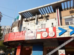 Image of Shangzhimei E-sports Hotel (Shanghai Guang Conference and Exhibition Center Longjing Road)