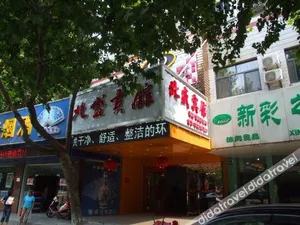 Image of Zhenjiang Beisheng Hotel
