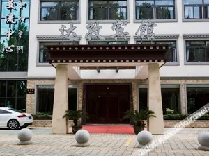 Image of Dazi Hotel