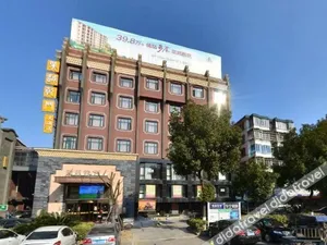 Image of Ripple Hotel (Haining Railway Station)