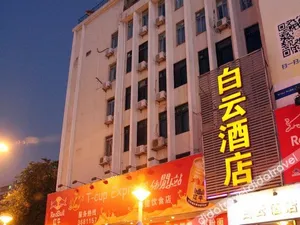 Image of Baiyun Hotel