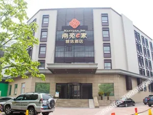 Image of Four Seasons Qingteng Hotel (Ningbo Railway Station Engineering College Cuibai)