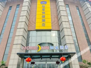 Image of Home Inn (Tianjin Wuqing Jingjin Road)