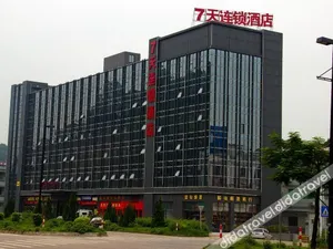 Image of Hanting Hotel Guangzhou Nancun Yuangang Metro Station