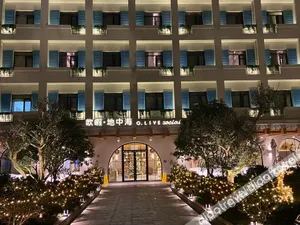 Image of O.Live Social Hotel Shanghai Xinzhuang Metro Station