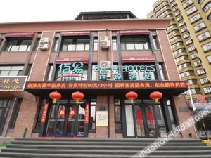 Image of Baiyi Chain Hotel