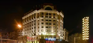 Image of Qiu Guo Hotel (Tianjin Binhai Second Street)