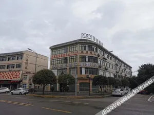 Image of Xi'an Hotel Chongqing Jiangbei International Airport