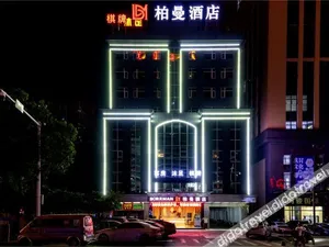 Image of Borrman Hotel Dongguan Houjie Wanda Plaza Liaoxia Metro Station