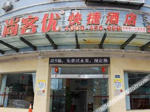 Image of Thank Inn Chain Hotel sichuan xichang chang'an south road