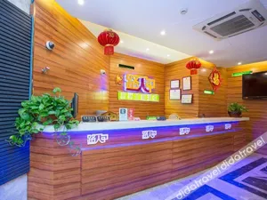 Image of GreenTree Alliance Shanghai Yangpu distact Fudan University Hotel