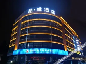 Image of James Joyce Coffetel Hefei Fortune Plaza Haitang Metro Station