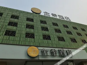 Image of JI Hotel Beijing Dongzhimen