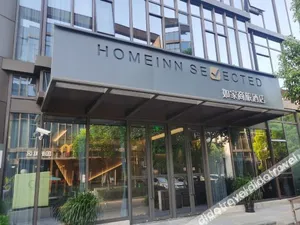 Image of Home Inn Style Shanghai Pujiang Lianhang Road Metro Station