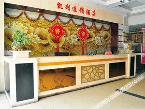Image of Kaili Hotel(Jiangxia subway station )