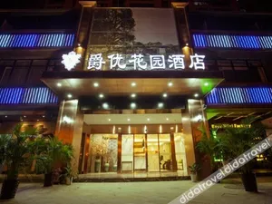 Image of Jueyou Garden Hotel