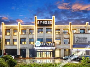 Image of Xana Lite Tianjin Ninghe Trade Development Zone