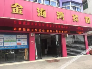 Image of Wenzhou golden bay business hotel