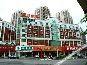 Image of Maisi Hotel (Quanzhou Wanda Plaza)